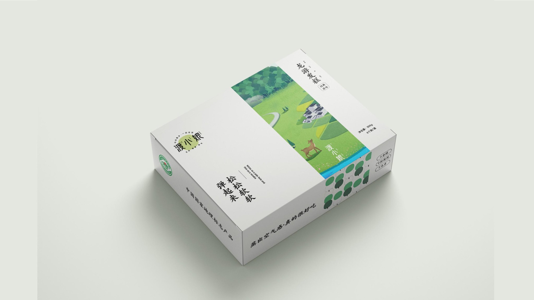 渡小娘美食包裝設計_19