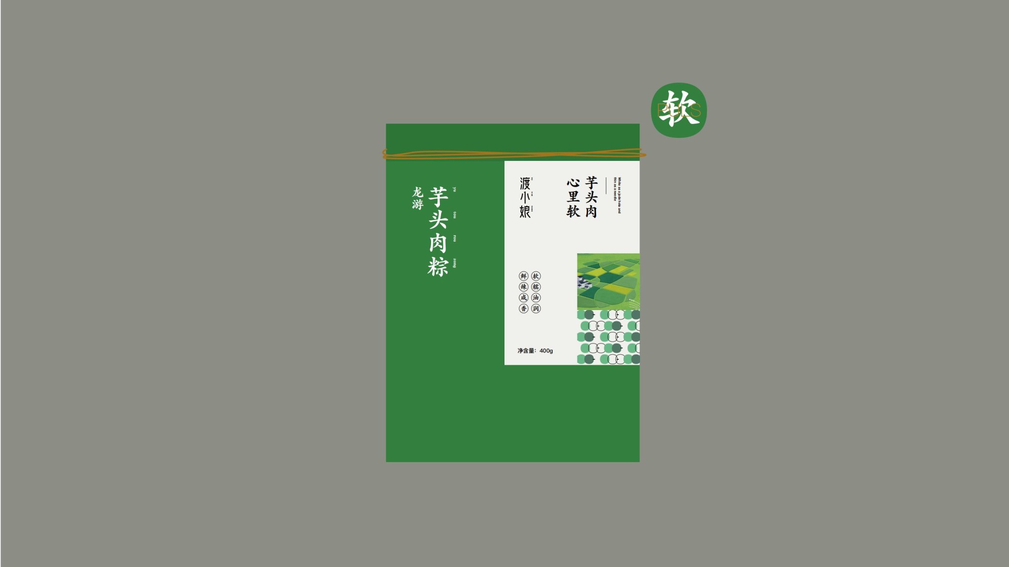 渡小娘美食包裝設計_27