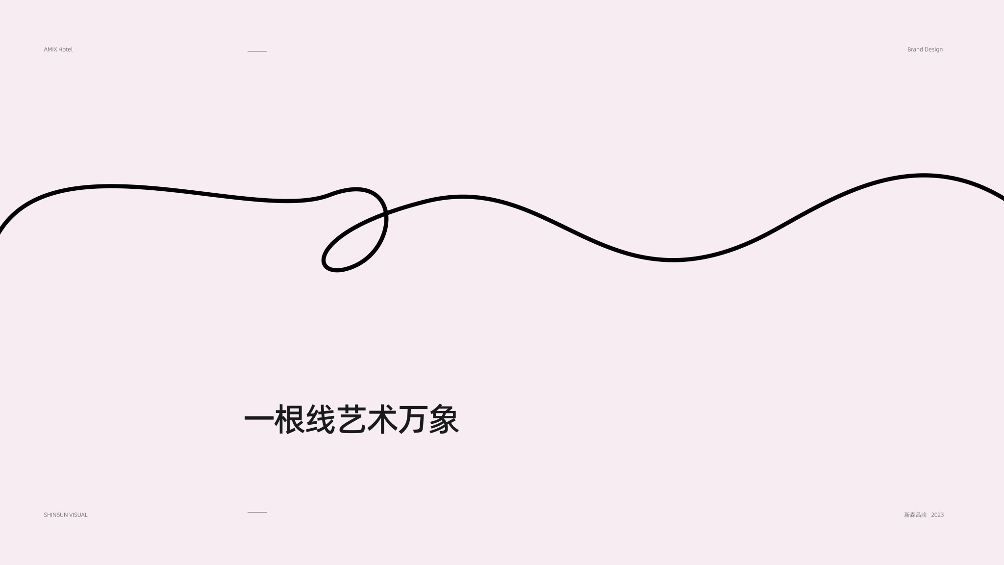 20230529-A MIX整體整理-20