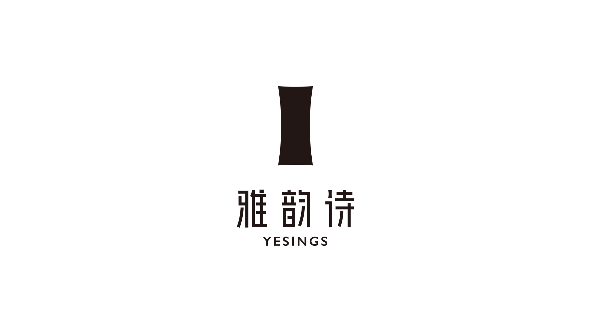 雅韻詩品牌導入培訓會_34