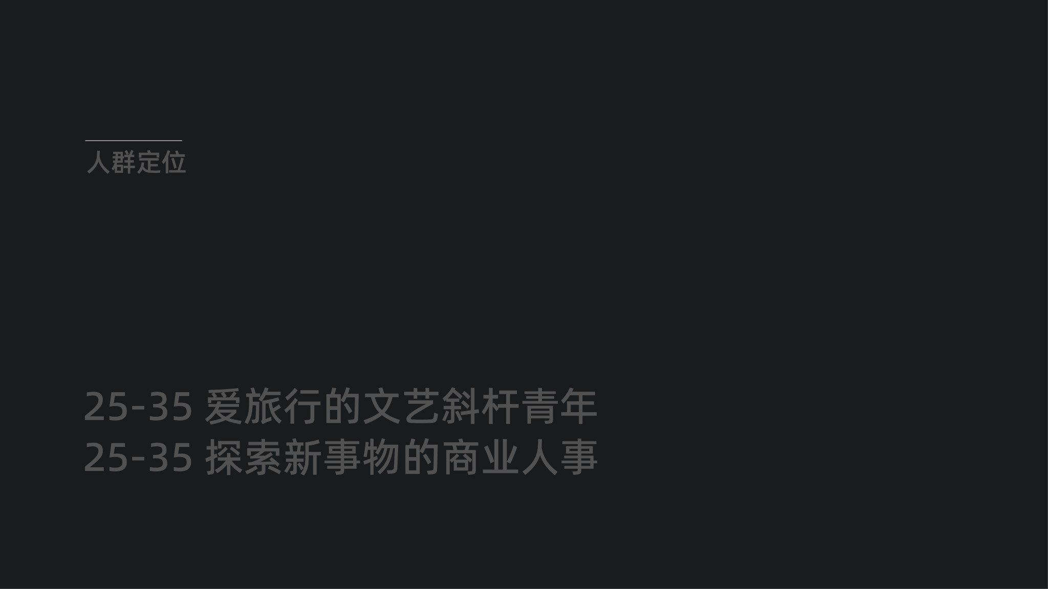 20230529-A MIX整體整理-04