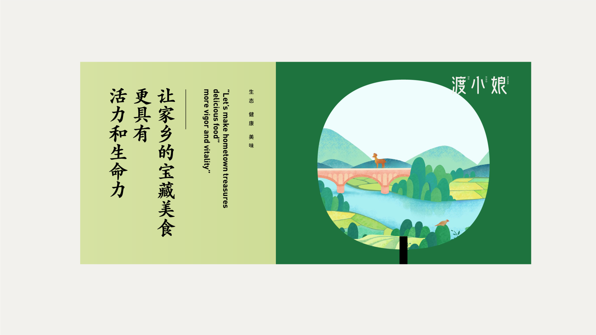 微信圖片_20250317190433