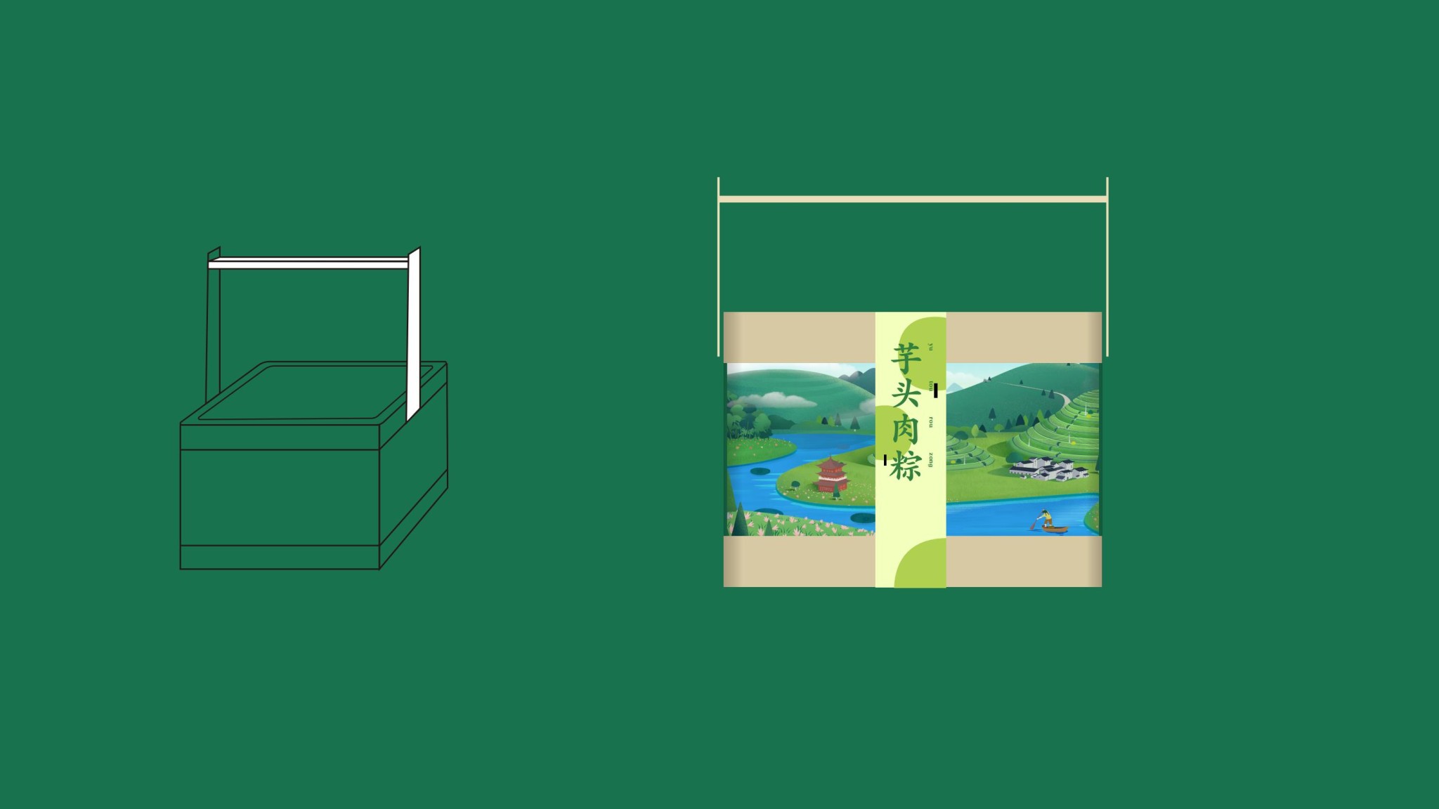 渡小娘美食包裝設計_32