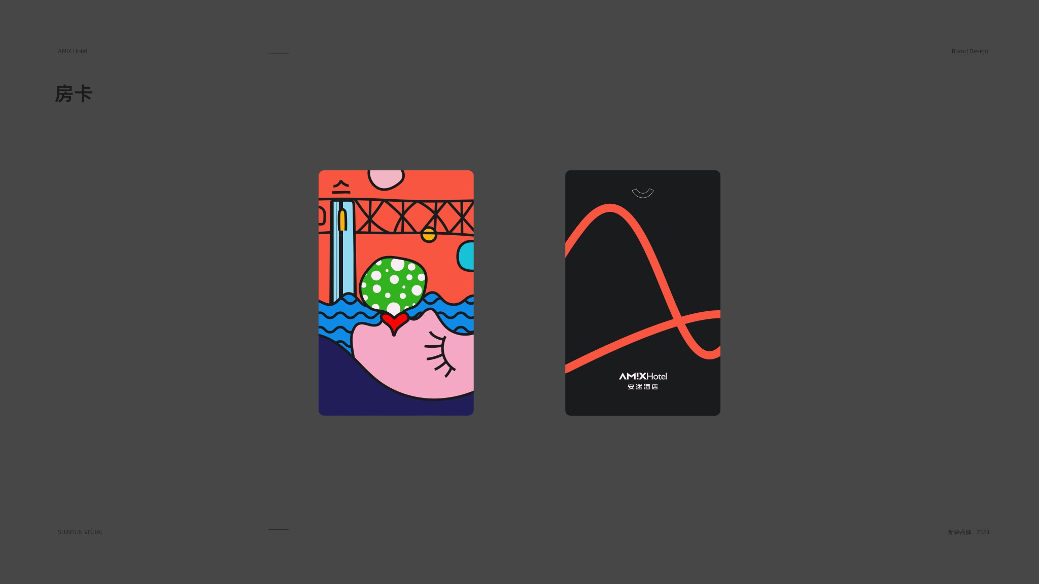 20230529-A MIX整體整理-59