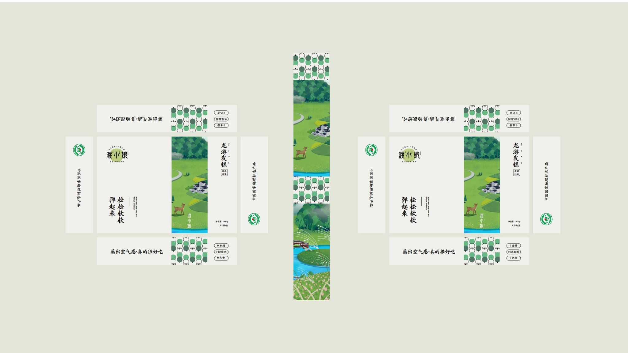 渡小娘美食包裝設計_20