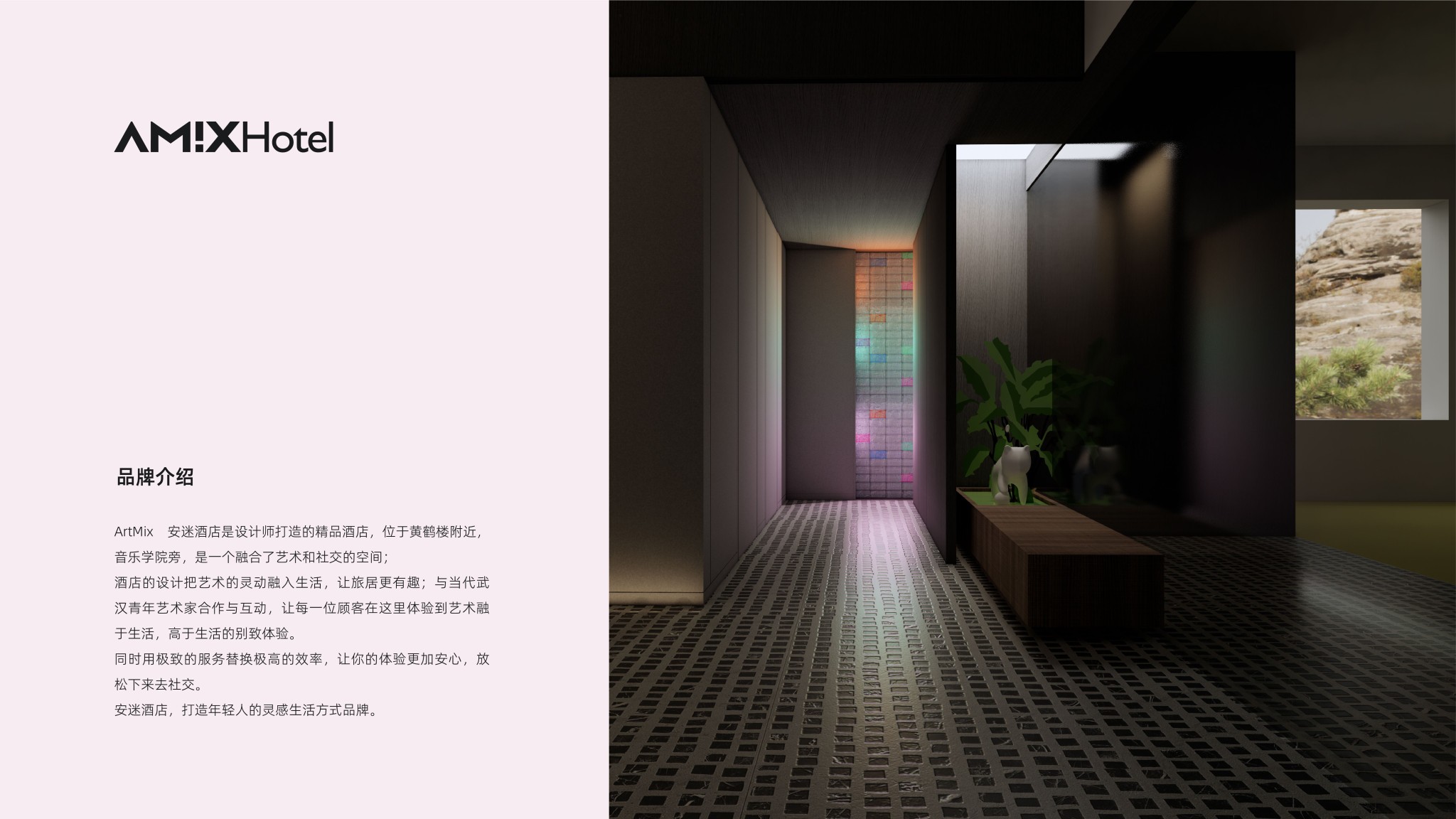 20230529-A MIX整體整理-02