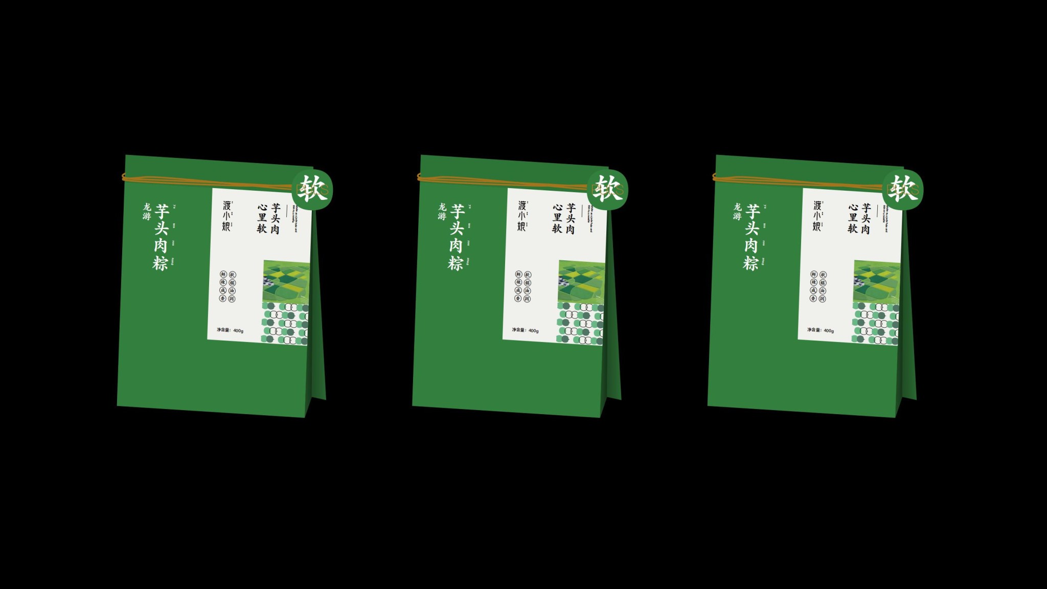 渡小娘美食包裝設計_29