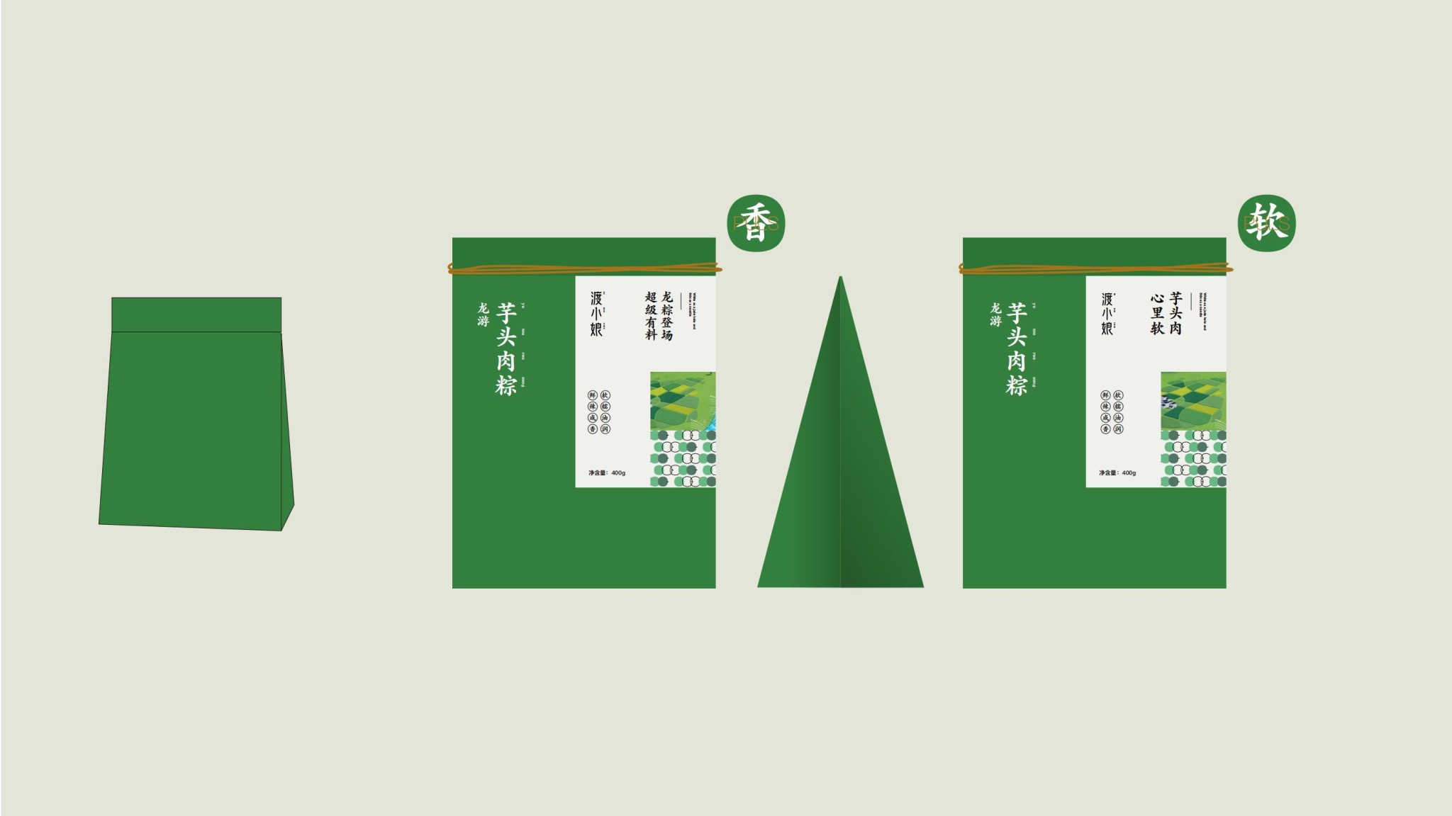 渡小娘美食包裝設計_28