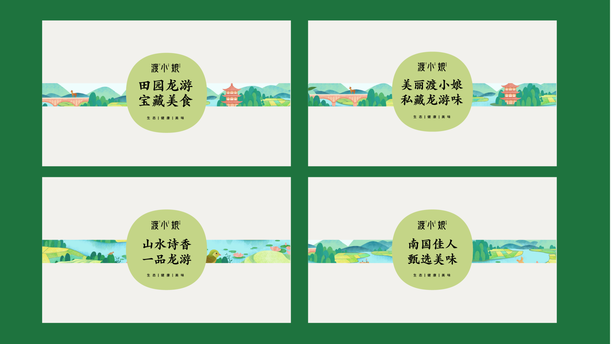 微信圖片_20250317190524