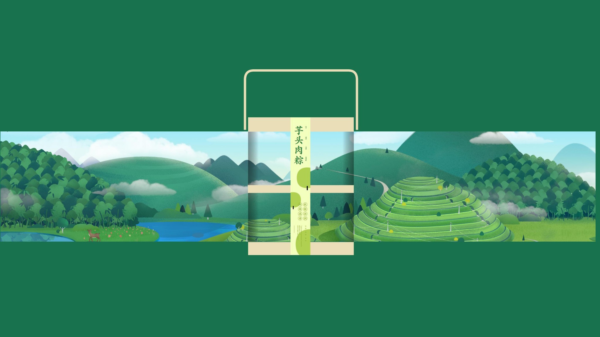 渡小娘美食包裝設計_31