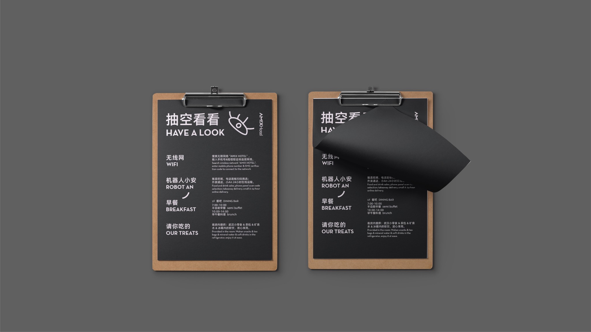 20230529-A MIX整體整理-77