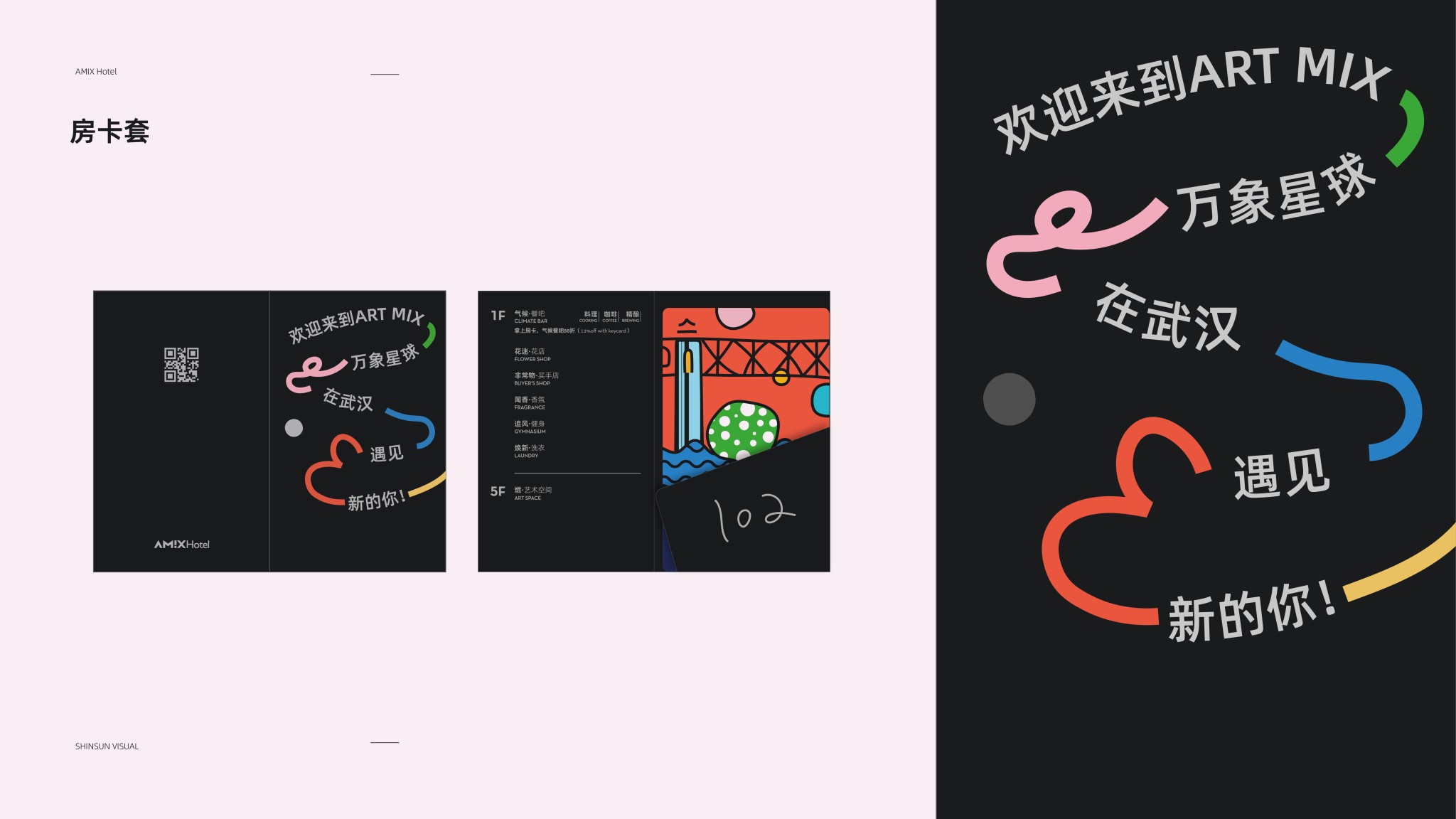 20230529-A MIX整體整理-64