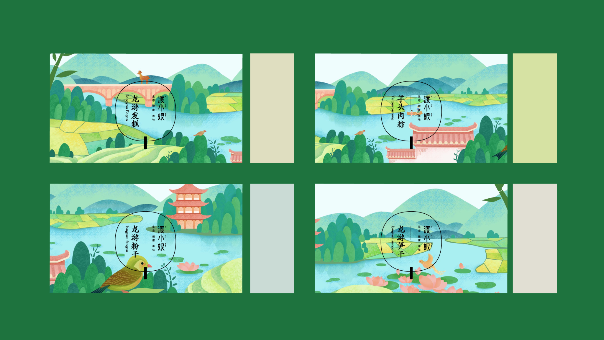 微信圖片_20250317190512