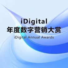 idigital