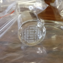 quartz insert banger