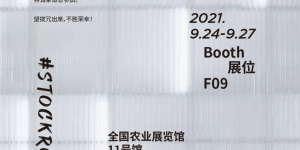 邀请函通用版