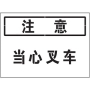 2013912173254367