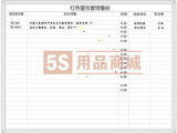 image (13)