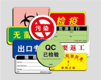 GMP管理目视化
