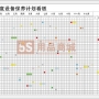 QQ截图20161214231134