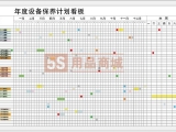 QQ截图20161214231134