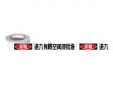 微信截图_20200216112757