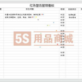 image (13)