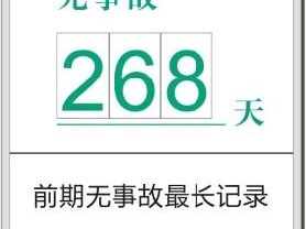 1481557152