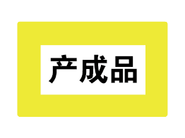 定置名称标识3分之一A4