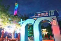 微信截图_20170626021311