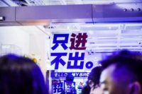 微信截图_20190715153129