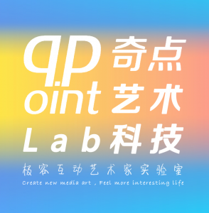 奇 点 艺 术 科 技  q-point-lab