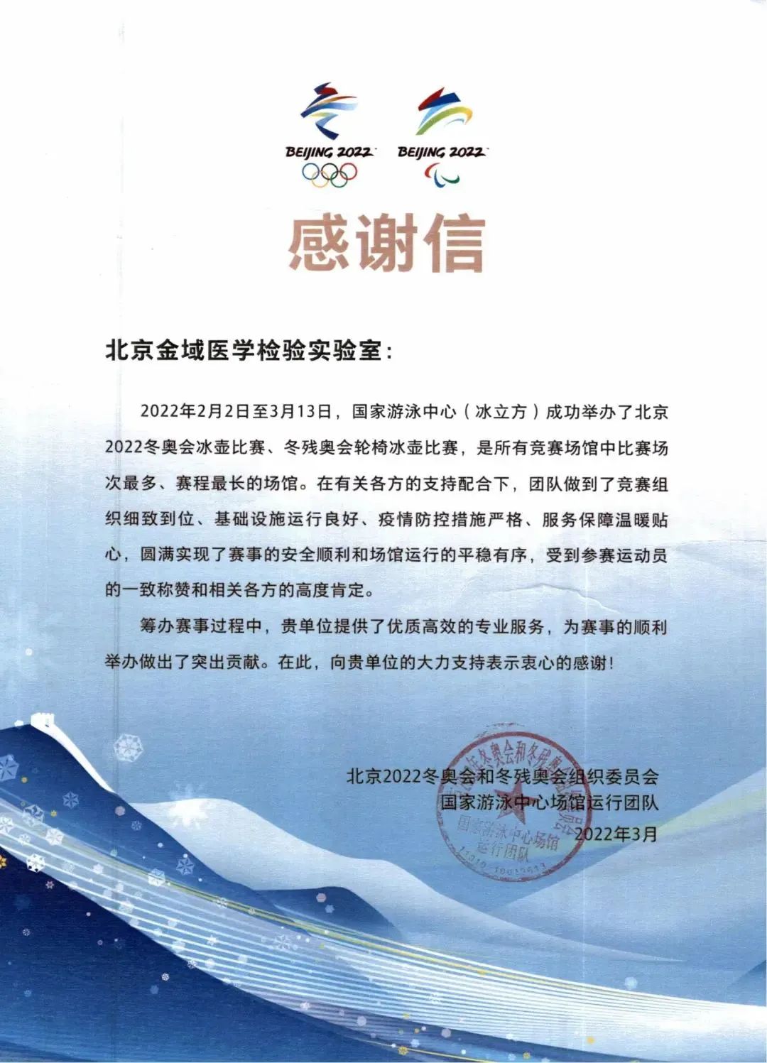 微信图片_20220412100359.jpg 图片