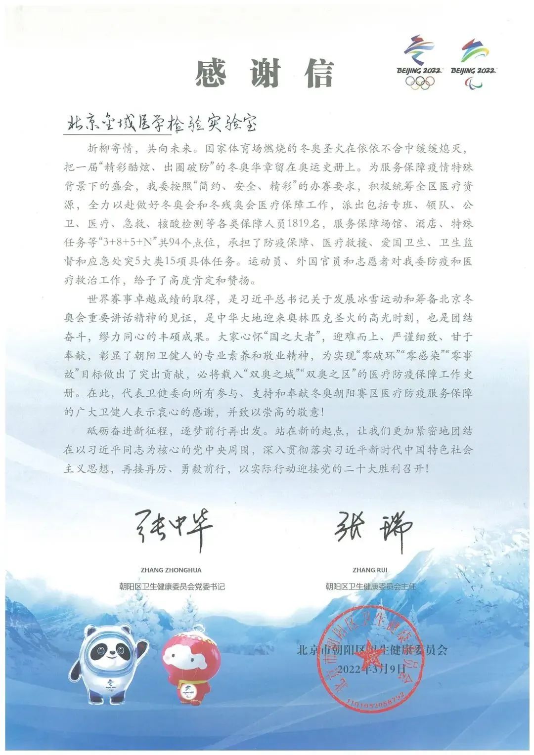 微信图片_20220412100349.jpg 图片