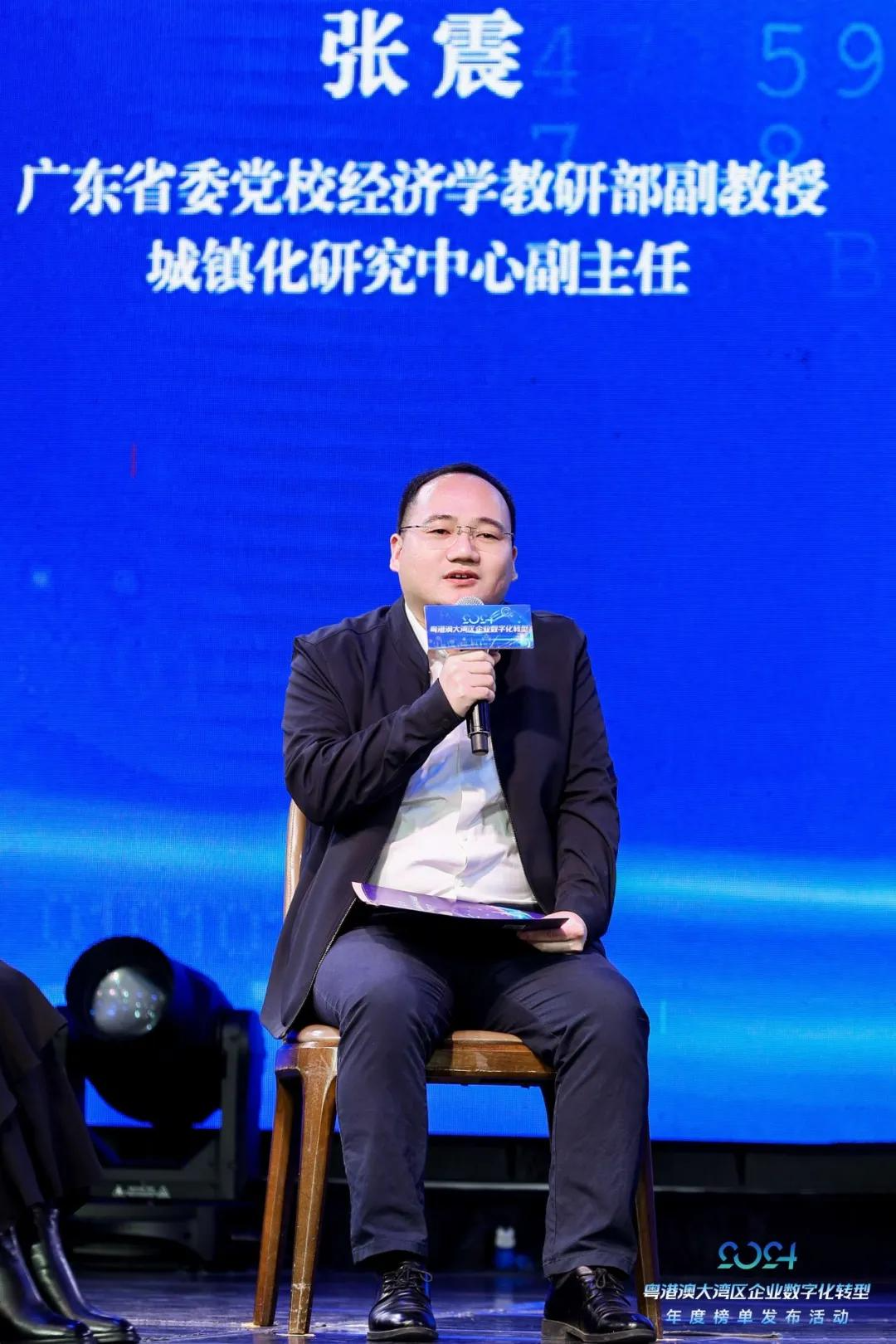 湾流”澎湃，数智腾飞！2024粤港澳大湾区企业数字化转型年度榜单发布活动落地羊城