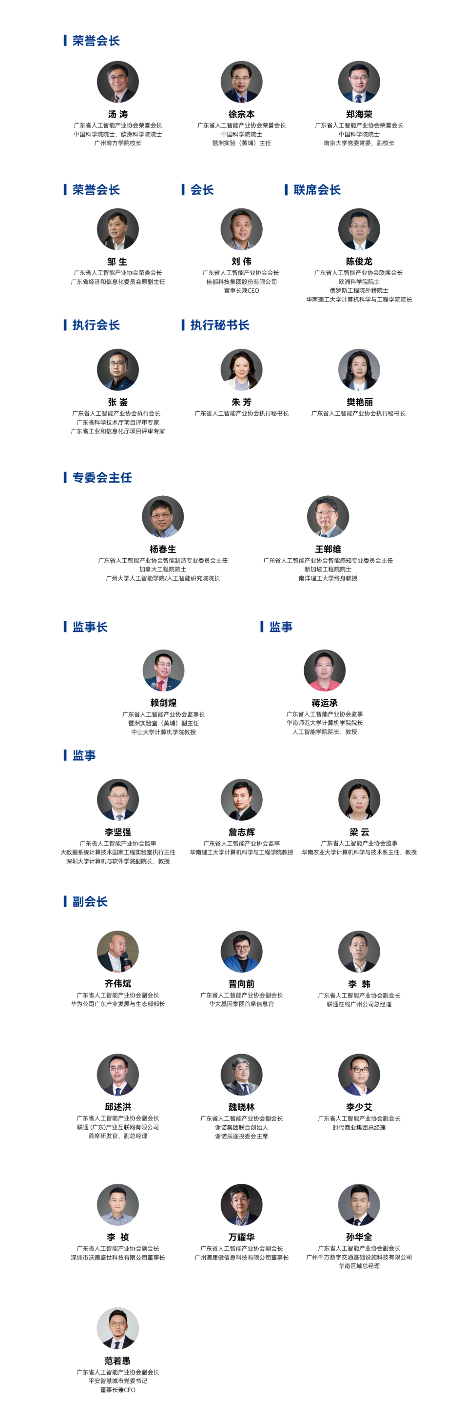 最新