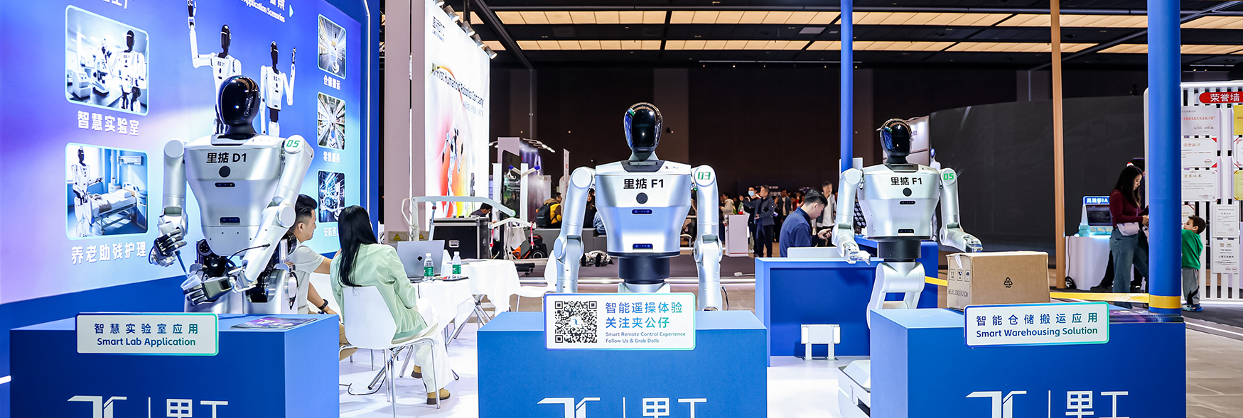 XAIR科技消費(fèi)嘉年華