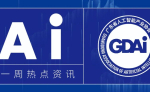 微信图片_20230907103026