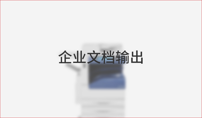展位PS0504