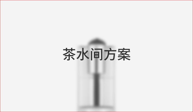 展位PS8825