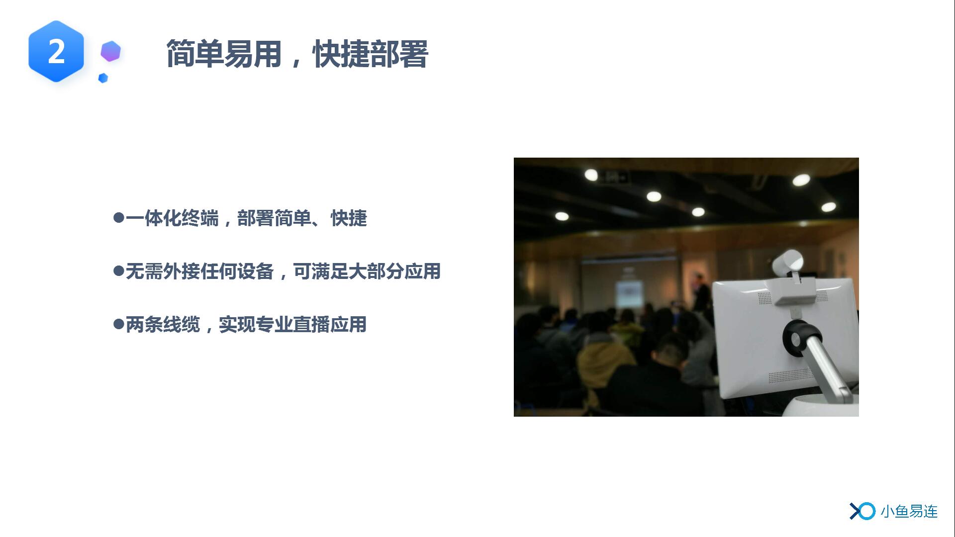 直播 (11)