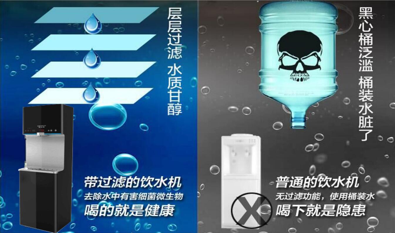 直饮水方案 (5)