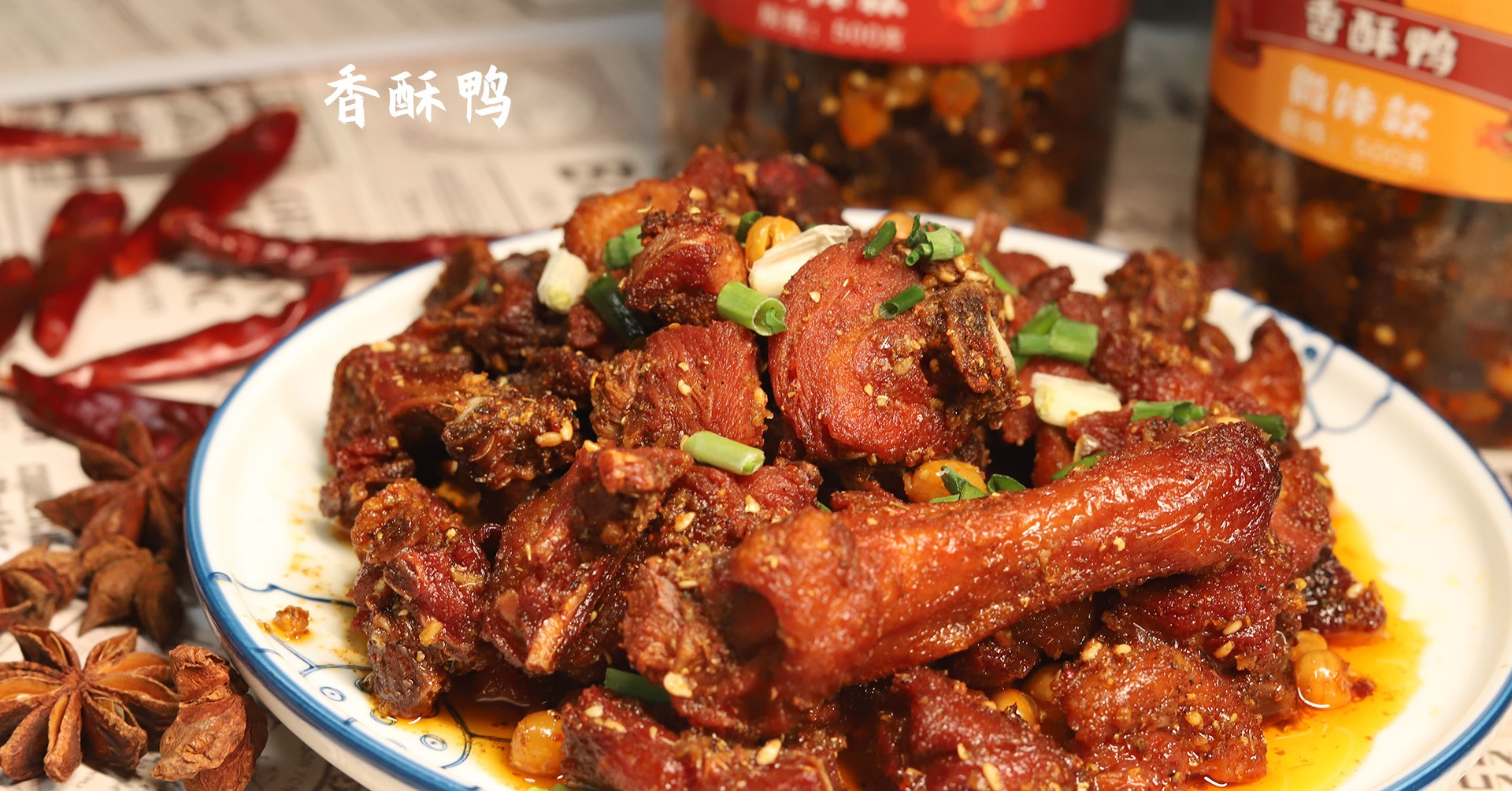 xiangsuya_