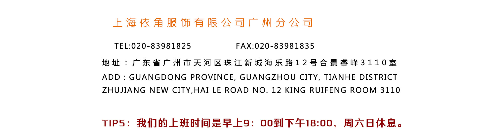 联系我们_03