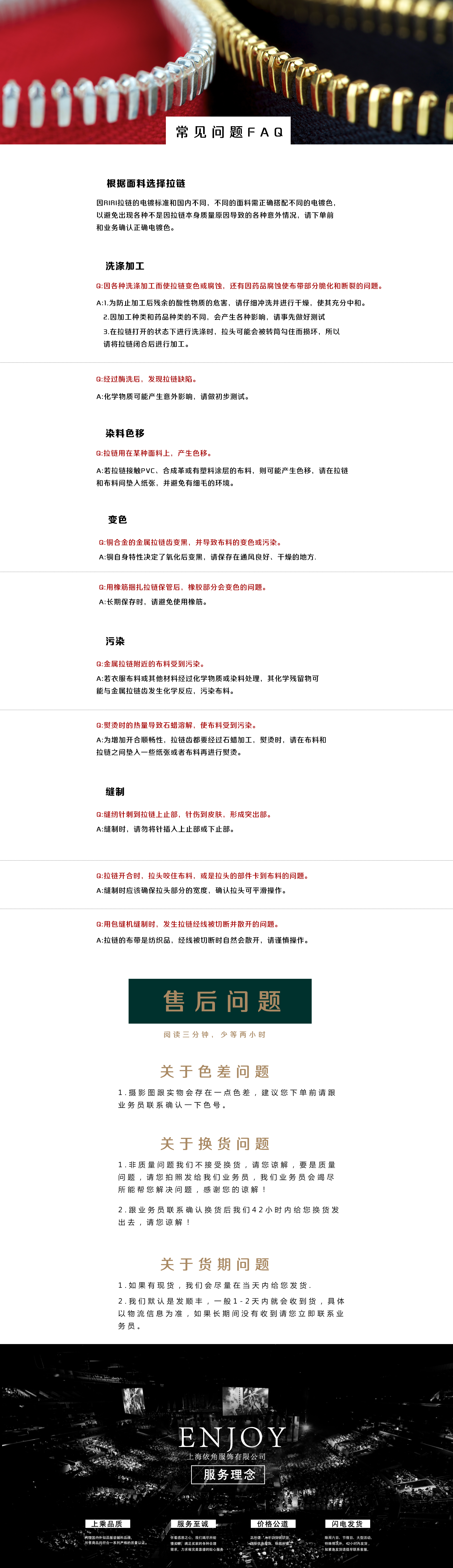 常见问题