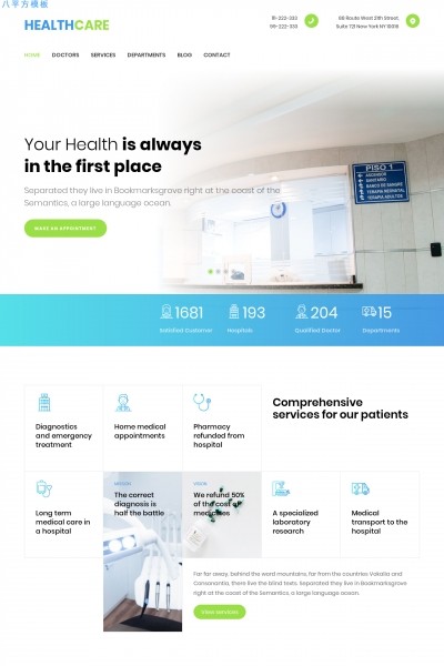 开源精美灰色白色健康护理网站模板