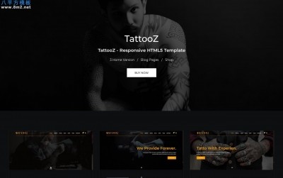 2019年HTML5橘色灰色纹身刺青工作室网站模板