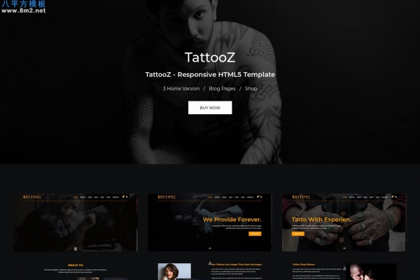 2019年HTML5橘色灰色纹身刺青工作室网站模板