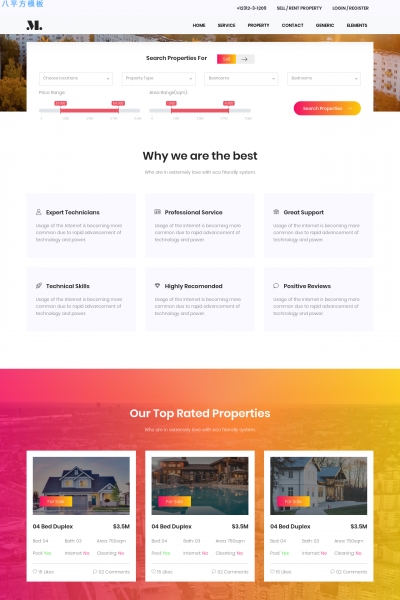 开源2019年白色米色房地产企业网站模板