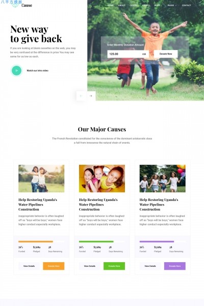 2019海蓝色深绿色非政府组织慈善网站模板